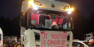 تظاهرات ضد إجراءات كورونا فى فرنسا