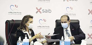 بنك saib يدعم المسئولية المجتمعية