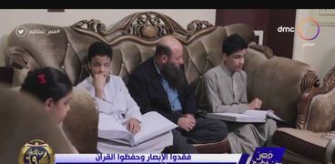 "النور مكانه القلوب".. 3 أشقاء يواجهون فقدان البصر بحفظ القرآن