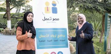 مشروع «نحمده وحمدية وأنهار» لتوفير العمل للمرأة المعيلة