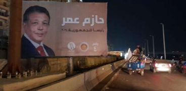 لافتات حازم عمر في شوارع الدقهلية
