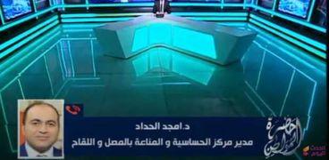 الدكتور أمجد الحداد يتحدث لبرنامج «حضرة المواطن»