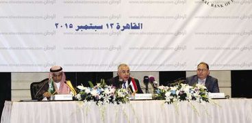 مؤتمر محافظى البنوك المركزية العربية
