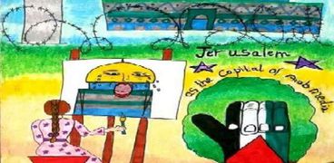 إحدى الرسومات المشاركة فى مسابقة القدس