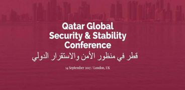 مؤتمر "قطر في منظور الأمن والاستقرار الدولي"