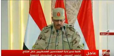 اللواء حسن عبدالشافي - مدير إدارة المهندسين العسكريين