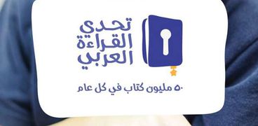 حاكم دبي يطلق مشروع "تحدي القراءة العربي" لاعتبارها عادة يومية