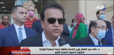 د.خالد عبد الغفار وزير الصحة والسكان