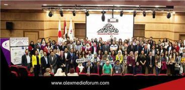 منتدي الاسكندرية للاعلام
