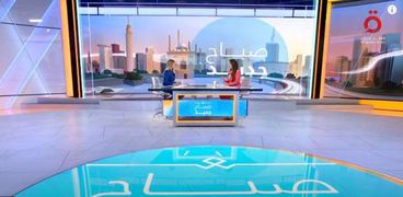 برنامج «صباح جديد» على قناة القاهرة الإخبارية