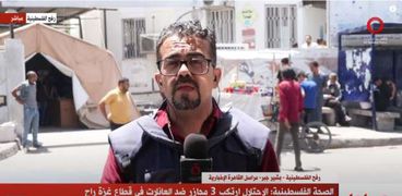 مراسل قناة «القاهرة الإخبارية»