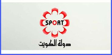 تردد قناة الكويت الرياضية على نايل سات