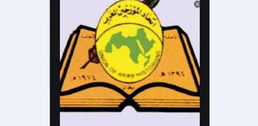 اتحاد المؤرخين العرب