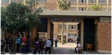 كلية الآداب - جامعة الإسكندرية