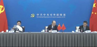 مؤتمر دائرة العلاقات الخارجية الصينية
