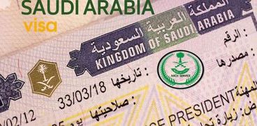 التأشيرة الإلكترونية لموسم العمرة 1445هـ