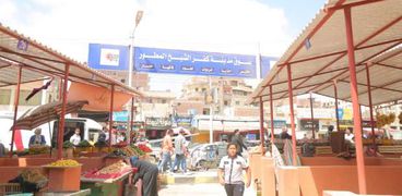 سوق كفر الشيخ الحضري