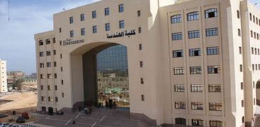 كلية الهندسة بجامعة كفر الشيخ