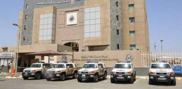 شرطة منطقة مكة المكرمة