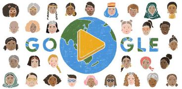 جوجل يحتفل بـ اليوم العالمي للمرأة