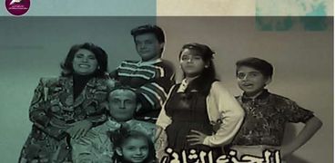 الدراما المصرية- تعبيرية
