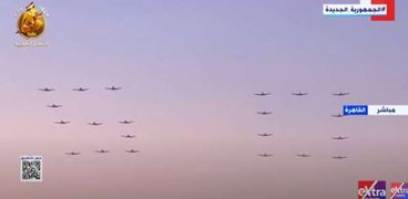 الطائرات الحربية تشكل رقم 50 إحتفالا بالذكري الخمسين بنصر أكتوبر