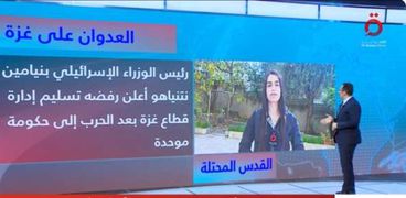 مراسلة القاهرة الإخبارية من القدس المحتلة