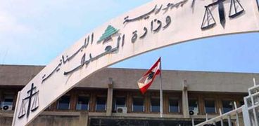 مجلس القضاء الأعلى: نعاهد اللبنانيين العمل من دون هوادة لتحديد المسؤوليات
