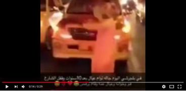 لقطة من فيديو وصلة رقص الرجل السعودي بسبب فرحته