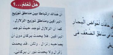 كتاب الدراسات