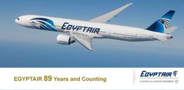 شركة مصر للطيران احدى الشركات الناقلة للرحلات من مصر للسعودية