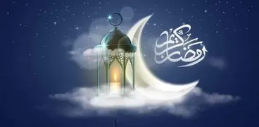 رمضان 2024- تعبيرية