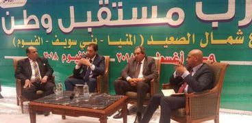 المنتدى التنظيمي الأول لحزب مستقبل وطن قطاع شمال الصعيد بالفيوم
