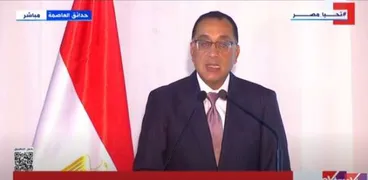 رئيس الوزراء الدكتور مصطفى مدبولي