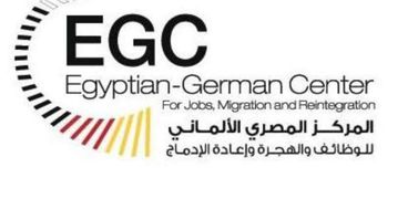 المركز المصري الألماني للوظائف والهجرة.. صورة أرشيفية