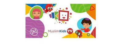 تليفزيون الأطفال المسلمين أول منصة لتقديم أفلام كارتون للأطفال حلال