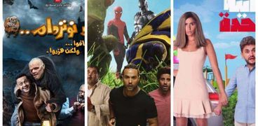 أفلام عيد الفطر