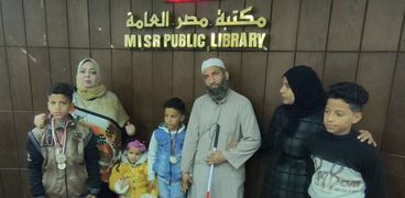 الأب وأبنائه المكفوفين داخل مكتبة مصر