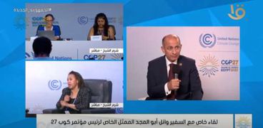 السفير وائل أبو المجد، الممثل الخاص لرئيس مؤتمر الأطراف COP 27