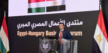 «هيئة الاستثمار» تستضيف منتدى الأعمال المصري - المجري
