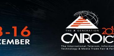معرض مصر الوطني Cairo ICT