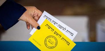 الانتخابات المحلية الإسرائيلية