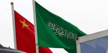 القمة السعودية الصينية