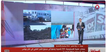 تغطية مستمرة لقناة القاهرة الإخبارية للأحداث في غزة