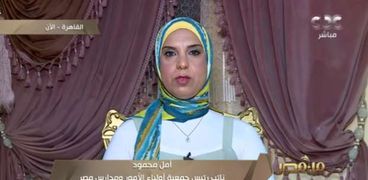 أمل محمود نائب رئيس جمعية أولياء أمور مدارس مصر