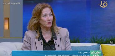 الدكتورة هدى بركة مستشارة وزيرة الاتصالات