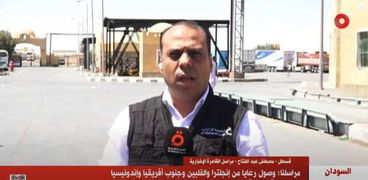 مصطفى عبدالفتاح موفد قناة القاهرة الإخبارية إلى معبر قسطل