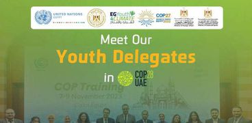 وفد وزارة الشباب والرياضة المشارك في COP28