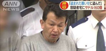 الياباني "أكيو هاتوري" متهم بسرقة 159 مقعد دراجة هوائية في طوكيو