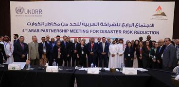 فعاليات الاجتماع الرابع للشراكة العربية للحدّ من مخاطر الكوارث